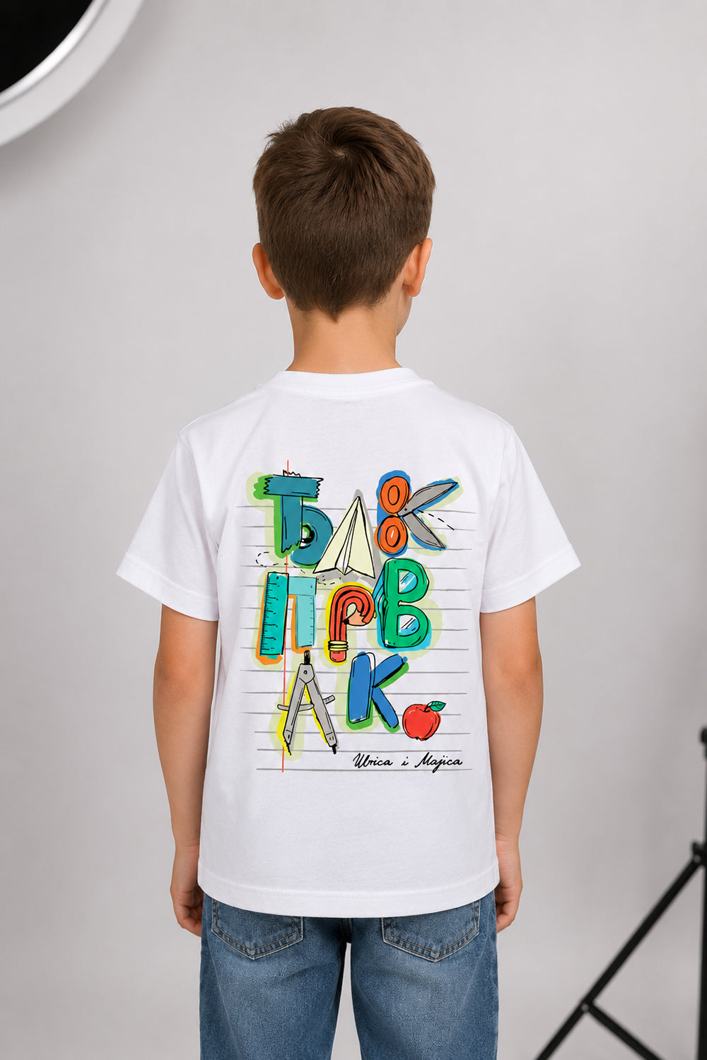 Back to School Kolekcija