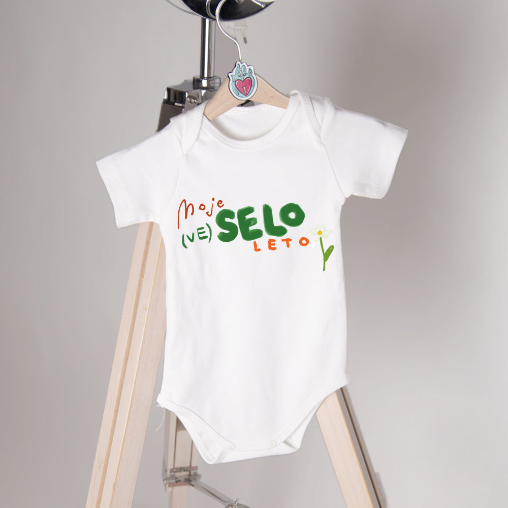 Moje (ve)Selo Leto – Baby paket | Leto 26 Kolekcija