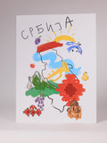Poster Srbija | Srbija kolekcija