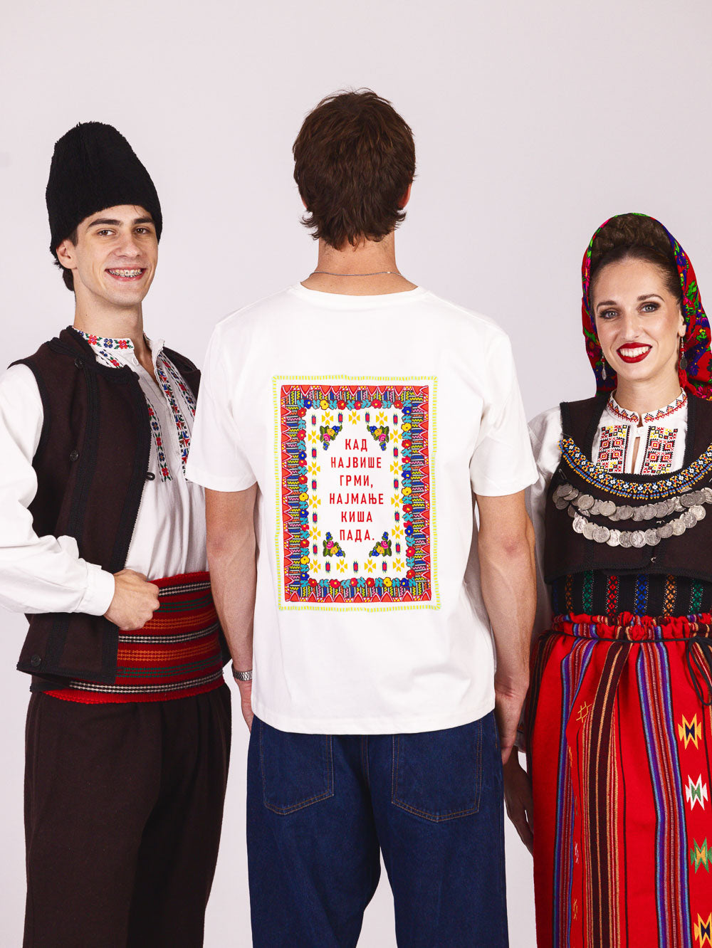 Južna Srbija | Muška majica | Koreni
