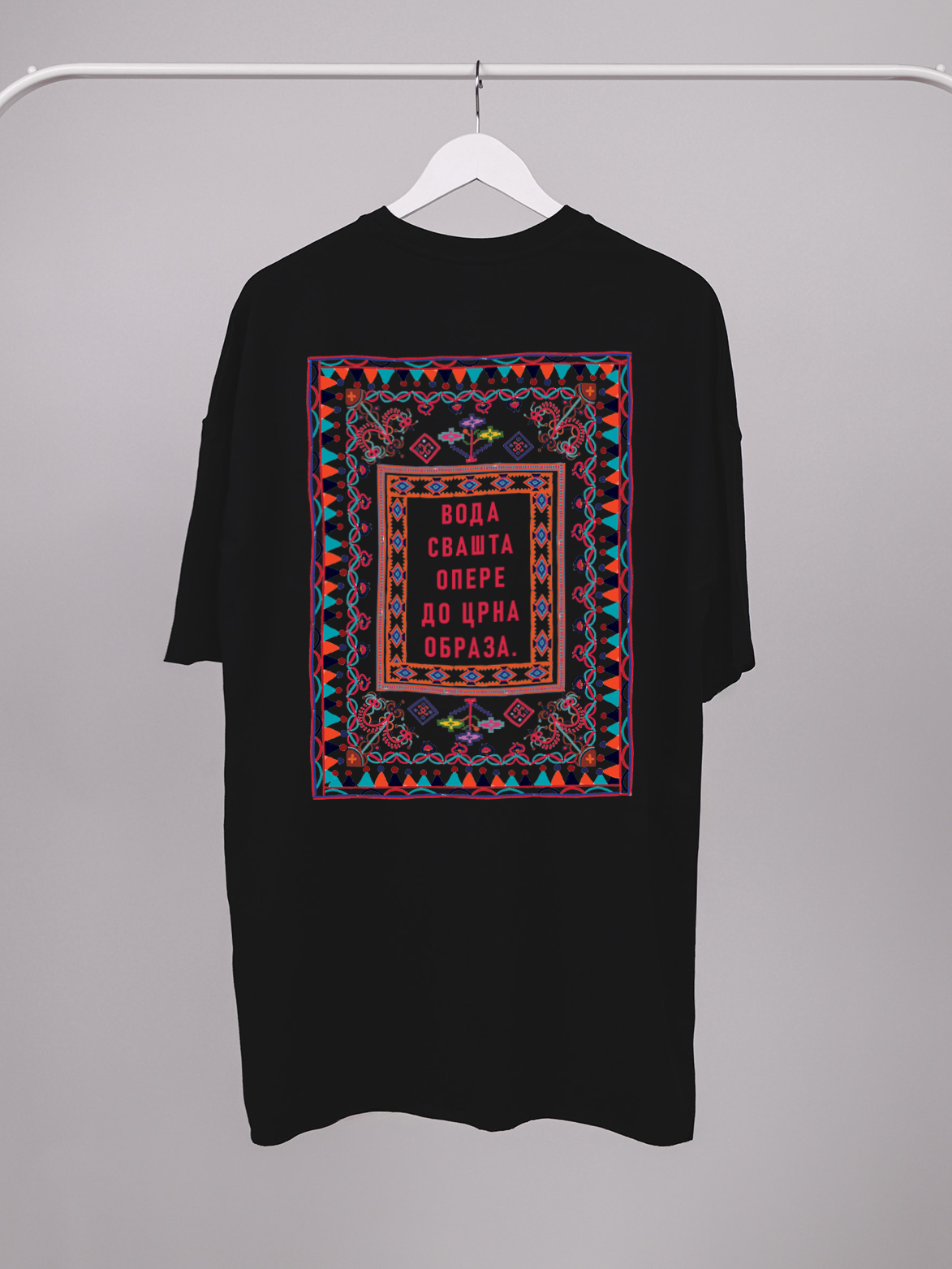 Kosovo i Metohija | Unisex oversize majica | Koreni