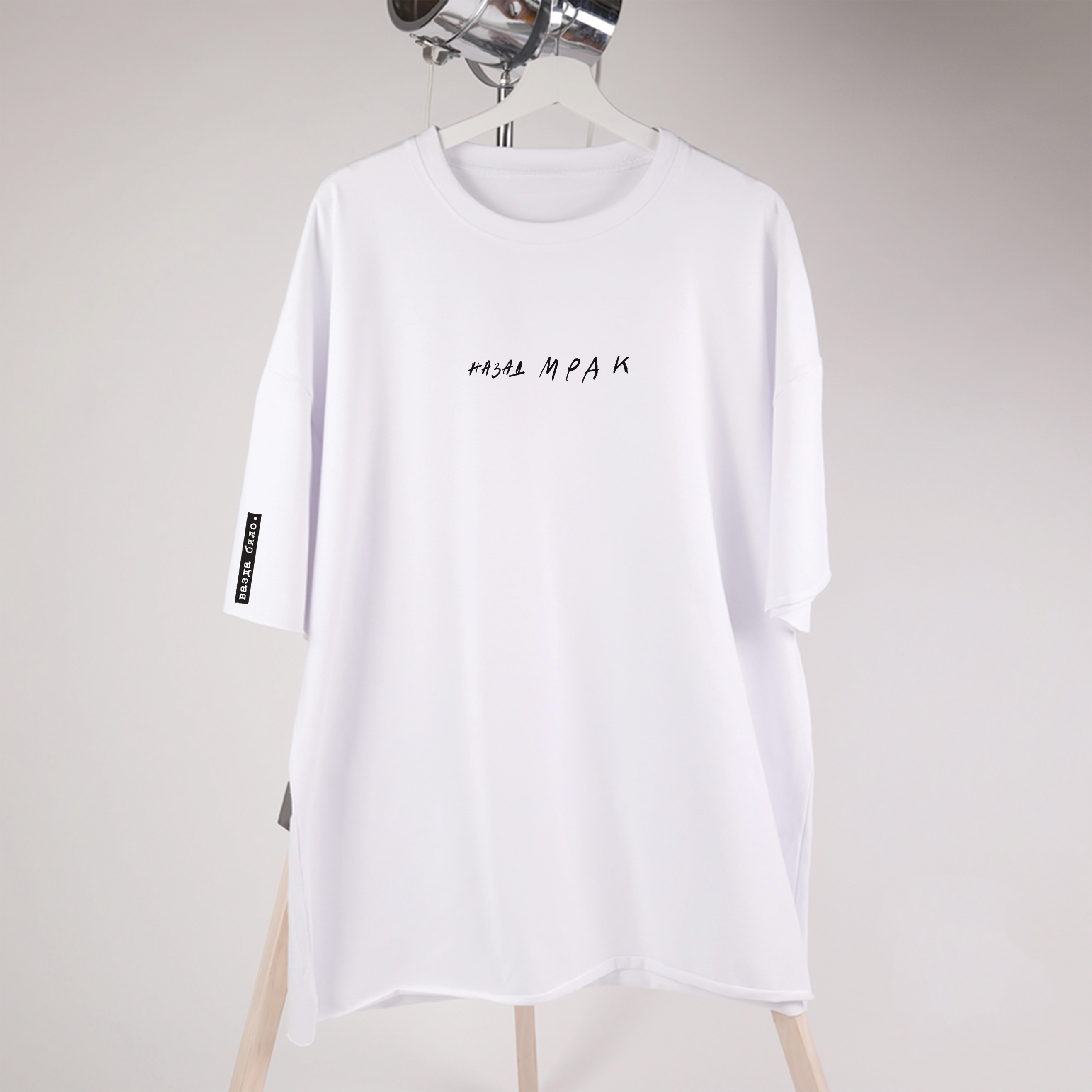 jutra - unisex oversize majica