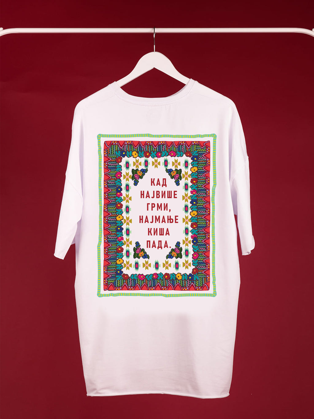 Južna Srbija | Unisex oversize majica | Koreni