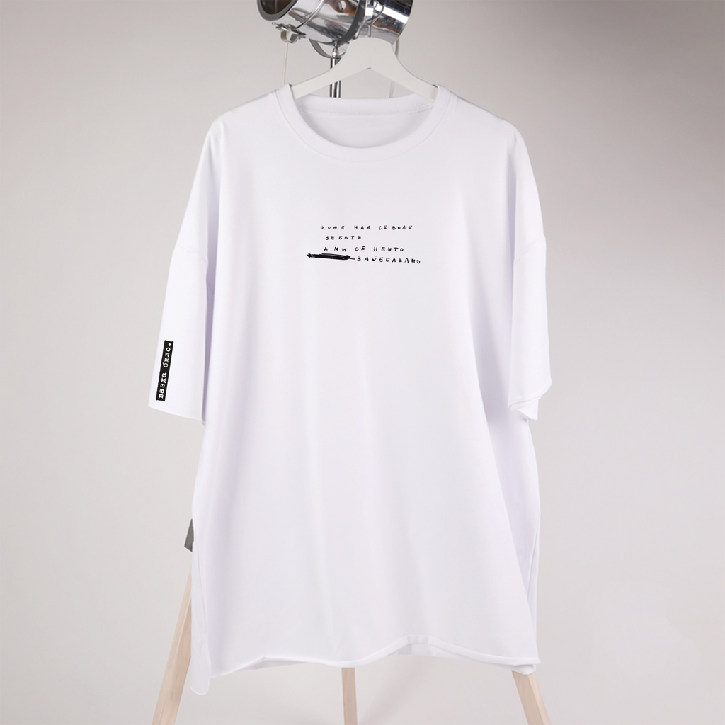 raw hide - unisex oversize majica