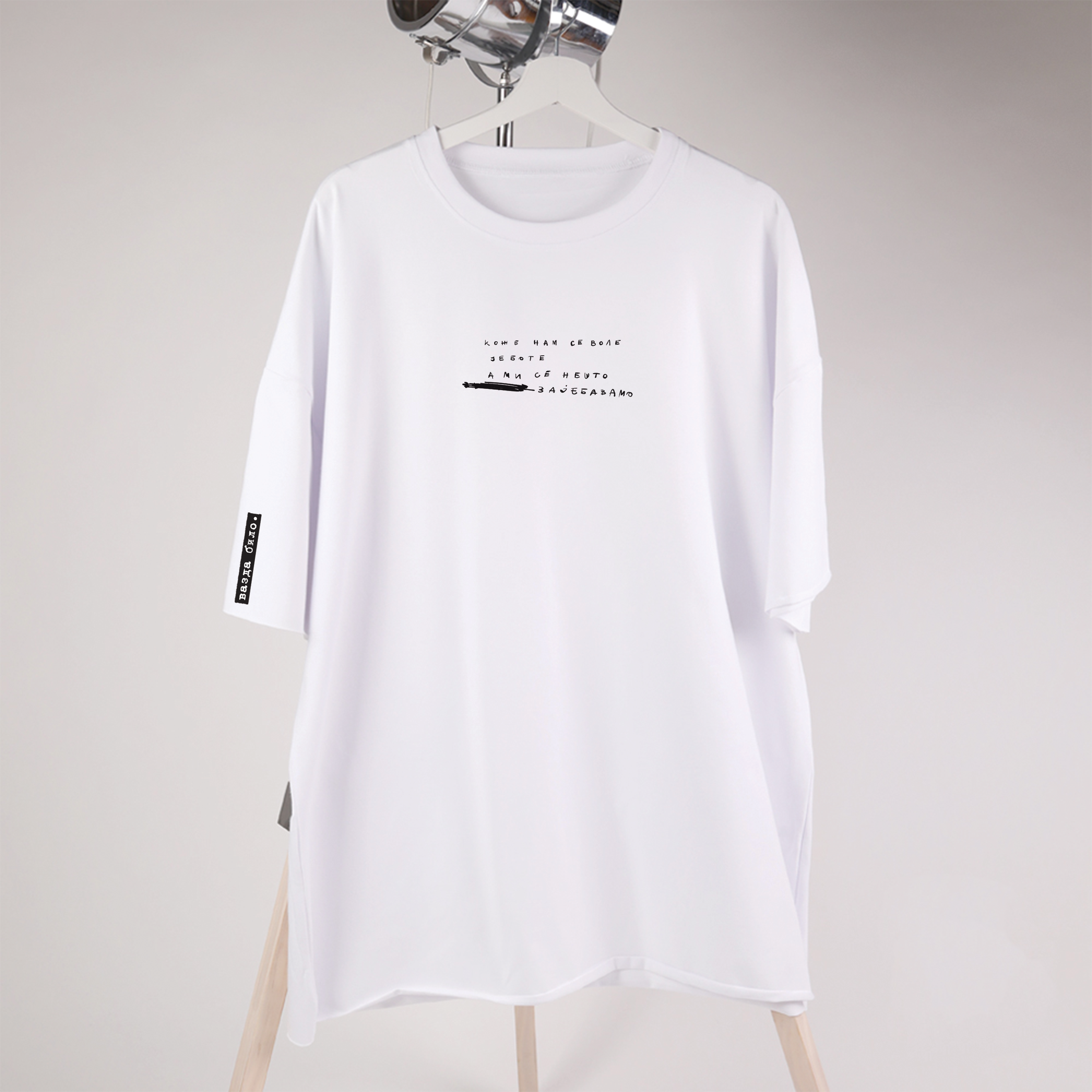 raw hide - unisex oversize majica