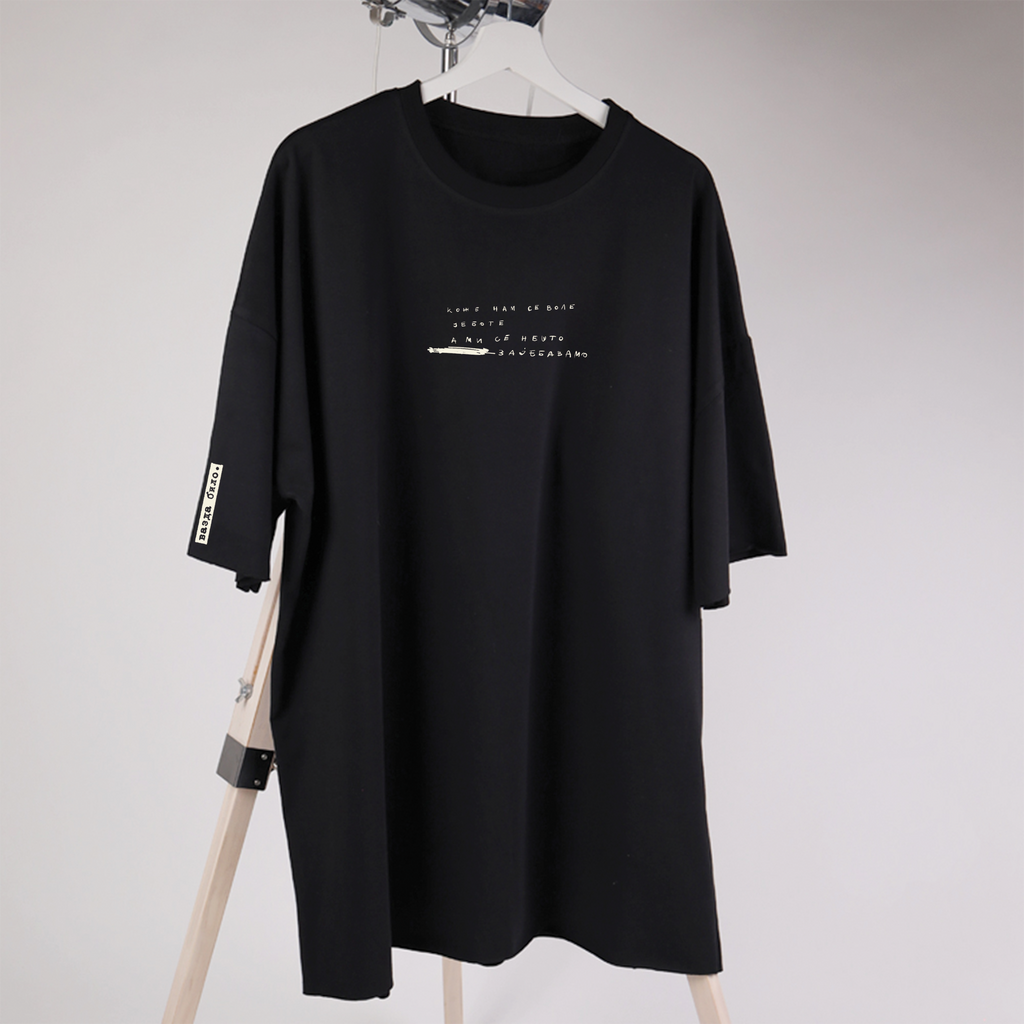 raw hide - unisex oversize majica