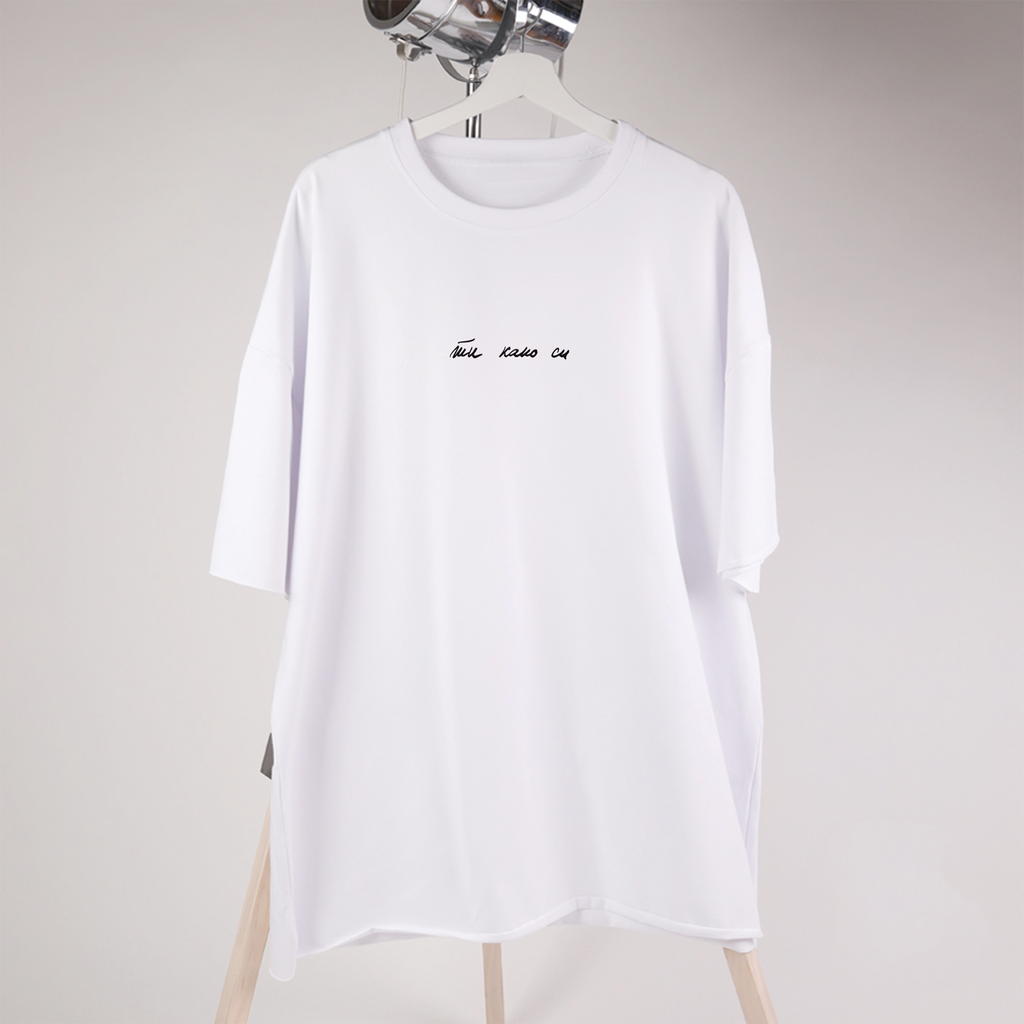 ti kako si - unisex oversize majica