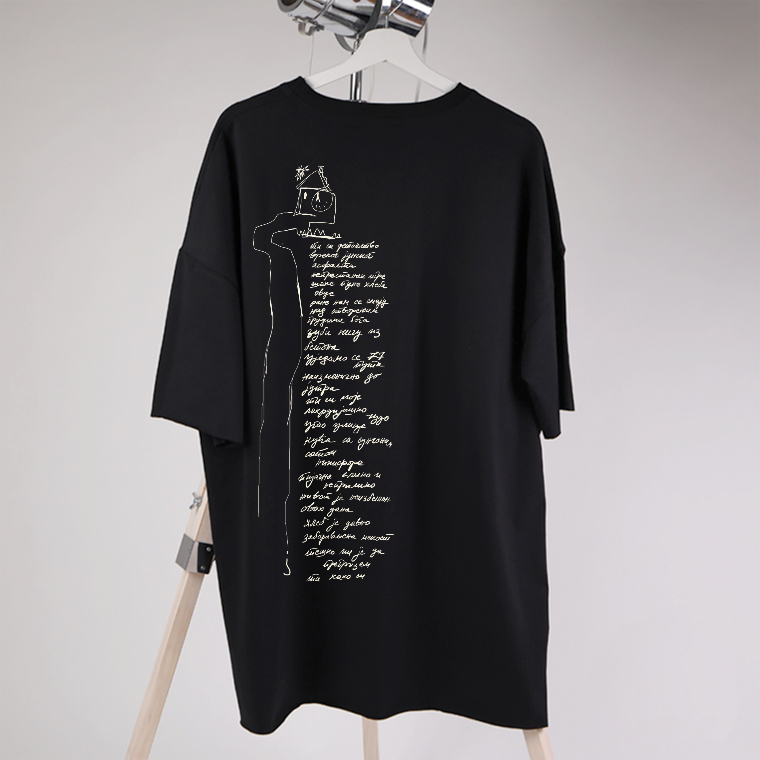 ti kako si - unisex oversize majica