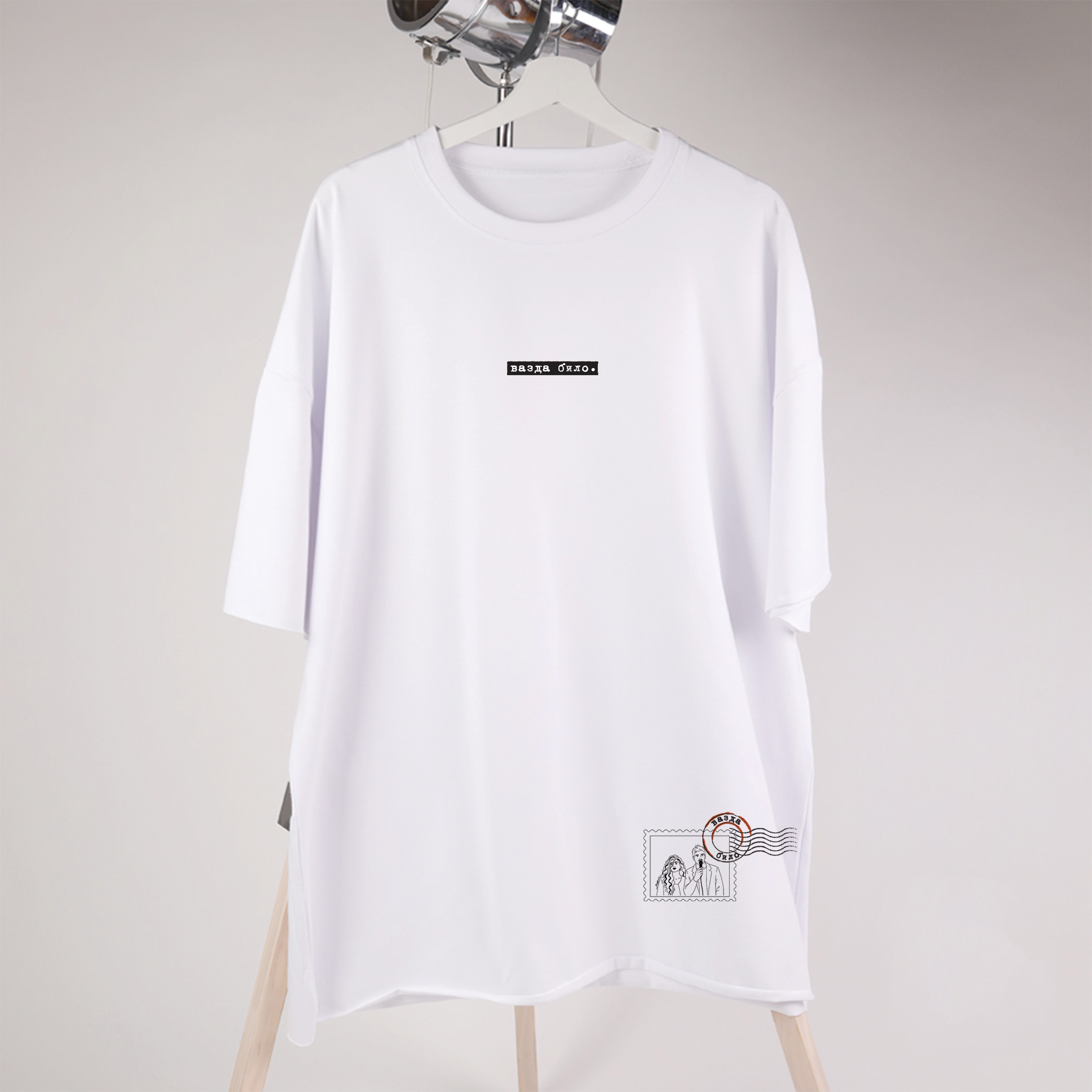 vazda bilo - unisex oversize majica