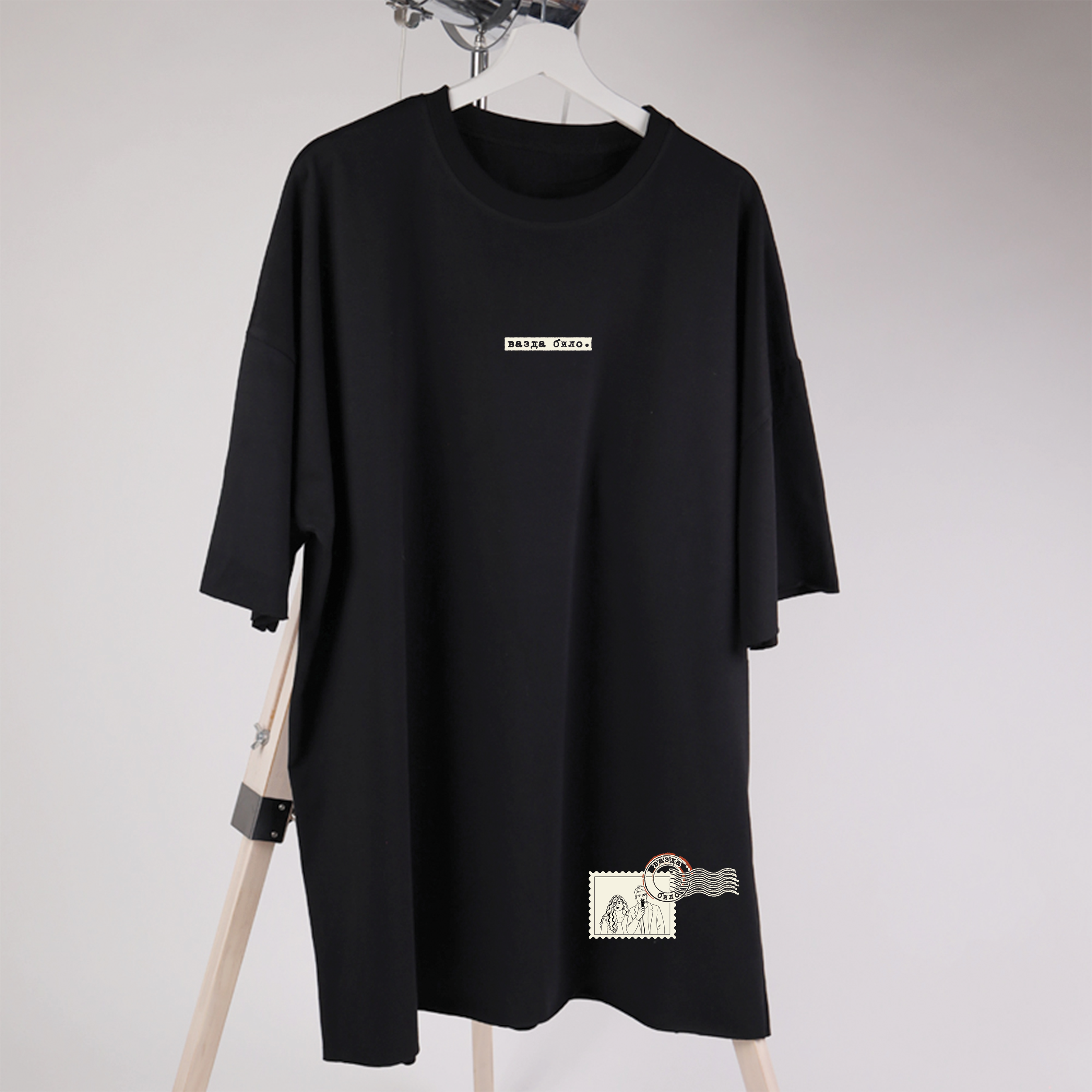 vazda bilo - unisex oversize majica