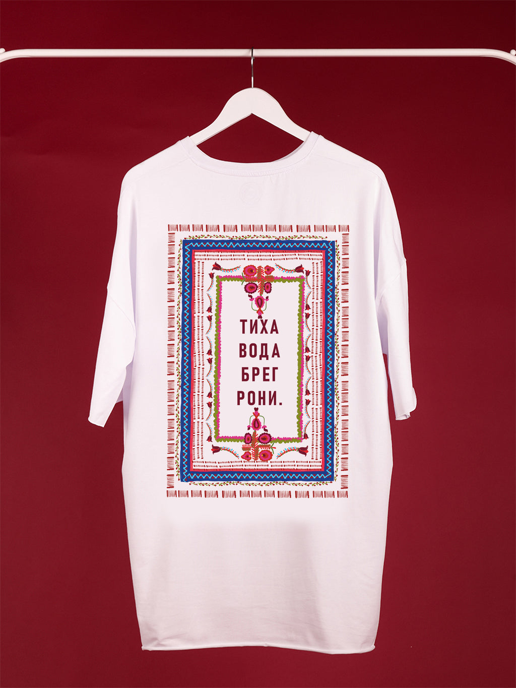 Vojvodina | Ženska majica | Koreni